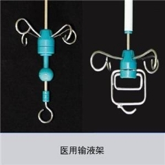 醫(yī)用輸液架 醫(yī)用輸液架
