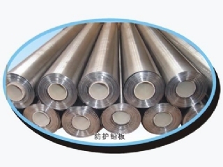 防護鉛板 防護鉛板